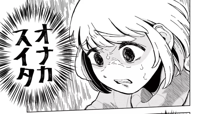 《C106同人志》这本书的高人气辗压色色本子 糖尿病医师解析暴饮暴食的后果