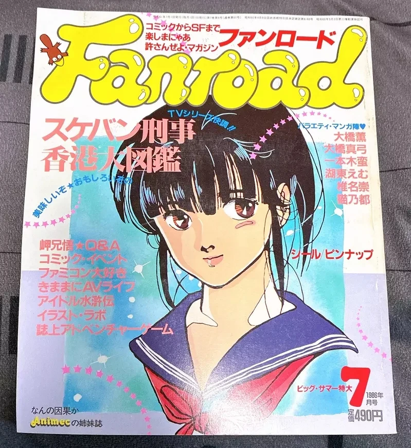 《回忆交笔友的年代》以前的人都直接公开地址 难道不怕引发犯罪事件吗?