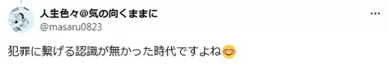 《回忆交笔友的年代》以前的人都直接公开地址 难道不怕引发犯罪事件吗?