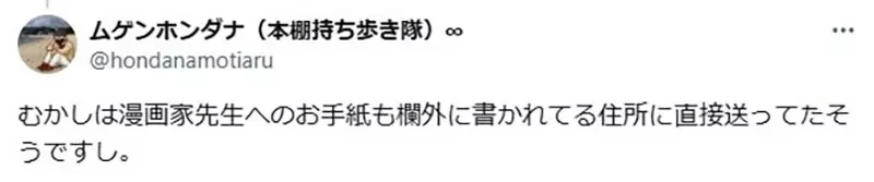《回忆交笔友的年代》以前的人都直接公开地址 难道不怕引发犯罪事件吗?