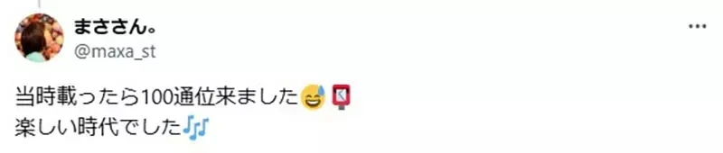 《回忆交笔友的年代》以前的人都直接公开地址 难道不怕引发犯罪事件吗?