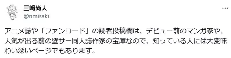 《回忆交笔友的年代》以前的人都直接公开地址 难道不怕引发犯罪事件吗?