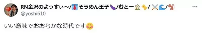 《回忆交笔友的年代》以前的人都直接公开地址 难道不怕引发犯罪事件吗?