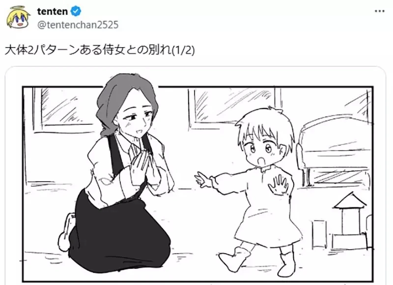 《公主与侍女的离别》动漫作品主要走这两条路线 不是结婚就是死别？