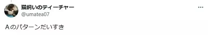 《公主与侍女的离别》动漫作品主要走这两条路线 不是结婚就是死别？