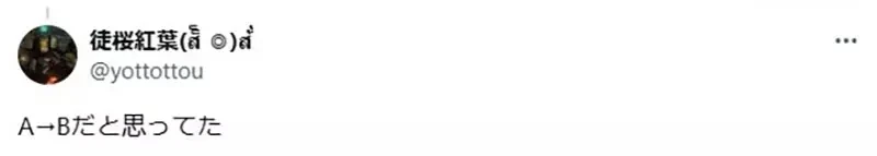 《公主与侍女的离别》动漫作品主要走这两条路线 不是结婚就是死别？