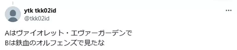 《公主与侍女的离别》动漫作品主要走这两条路线 不是结婚就是死别？