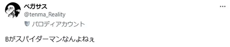 《公主与侍女的离别》动漫作品主要走这两条路线 不是结婚就是死别？