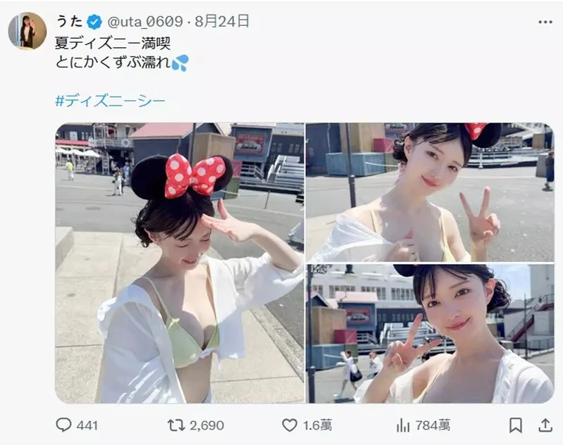 《迪士尼内衣正妹炎上》穿着过于性感这样子的服装是NG的唷