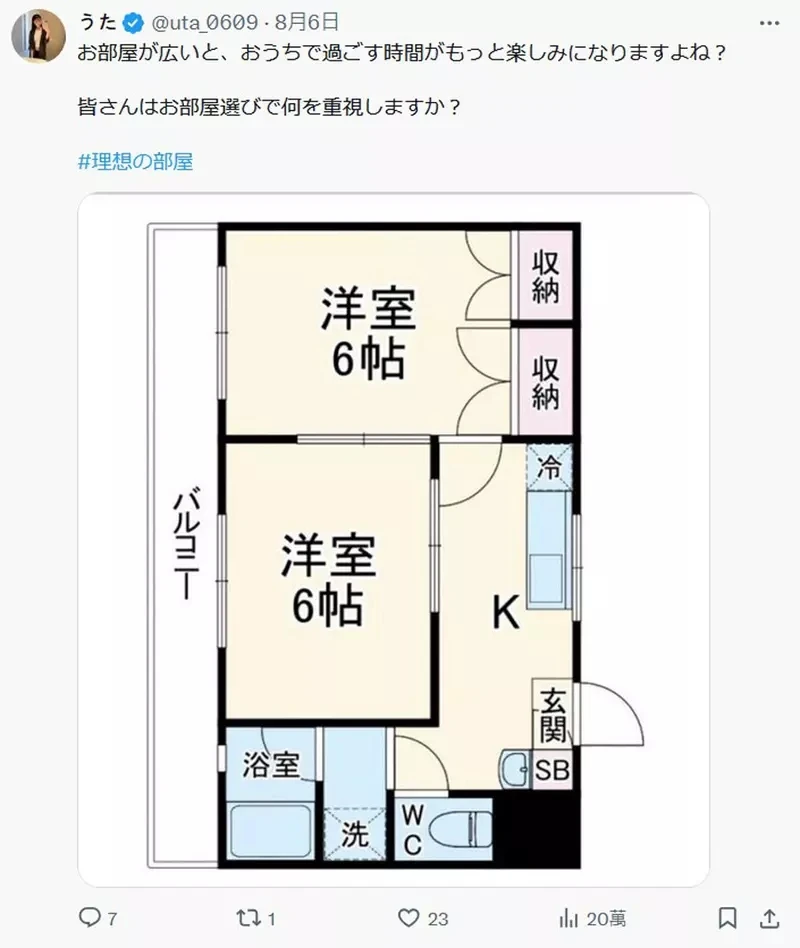 《迪士尼内衣正妹炎上》穿着过于性感这样子的服装是NG的唷