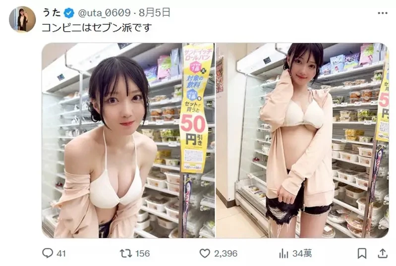 《迪士尼内衣正妹炎上》穿着过于性感这样子的服装是NG的唷