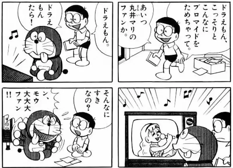 《哆啦A梦》大雄不在家的时候都在做什么?把妹、看书、玩玩具样样来