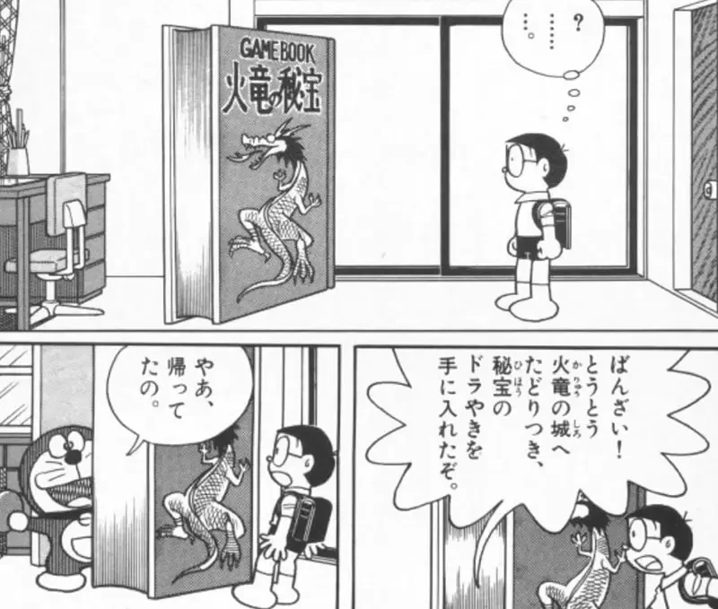 《哆啦A梦》大雄不在家的时候都在做什么?把妹、看书、玩玩具样样来