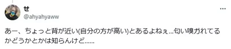 《女生跟男生借运动服穿》这种事件在校园生活很普遍吗?或者只是一种都市传说呢?