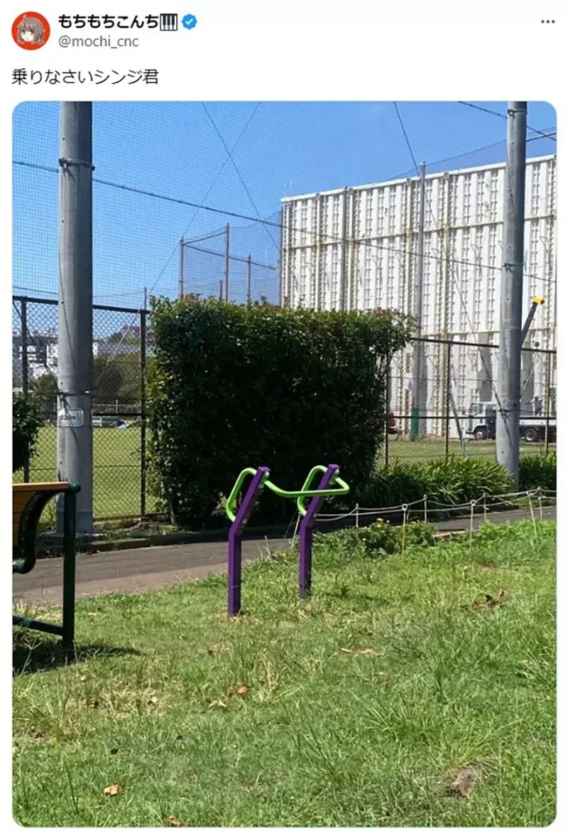 《真嗣快坐上去》超像EVA初号机的公园游具 声优绪方惠美引爆恶搞热潮