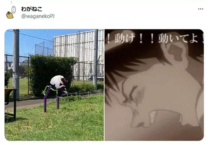 《真嗣快坐上去》超像EVA初号机的公园游具 声优绪方惠美引爆恶搞热潮