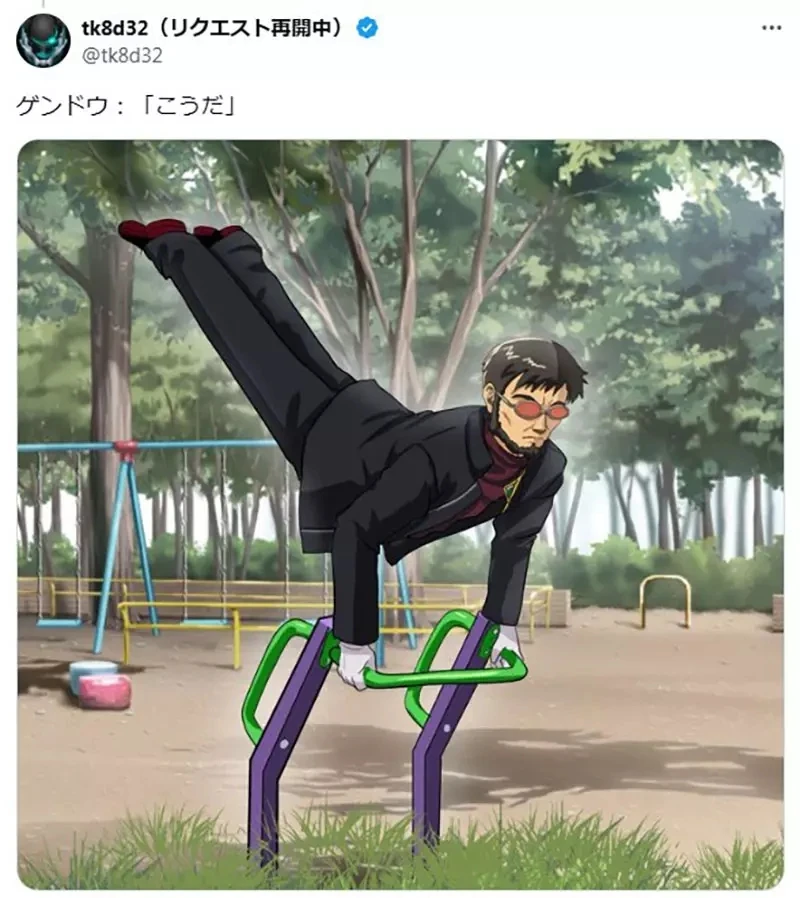 《真嗣快坐上去》超像EVA初号机的公园游具 声优绪方惠美引爆恶搞热潮