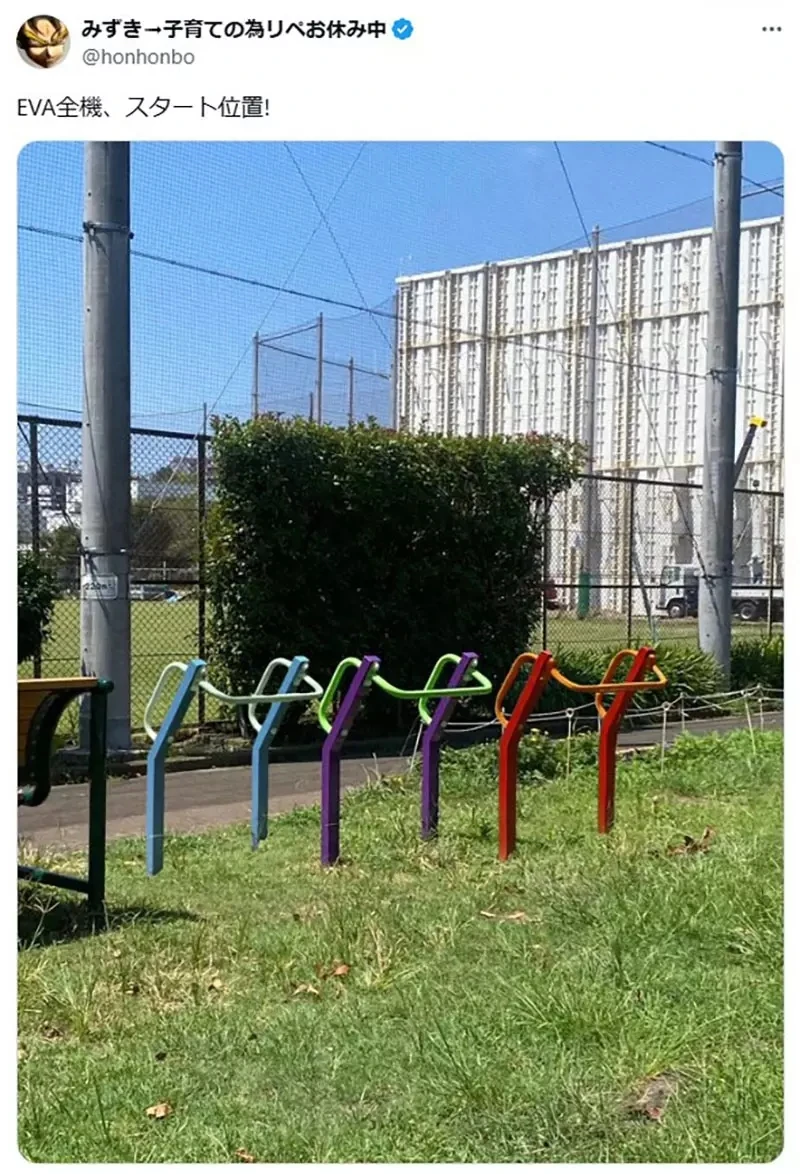 《真嗣快坐上去》超像EVA初号机的公园游具 声优绪方惠美引爆恶搞热潮