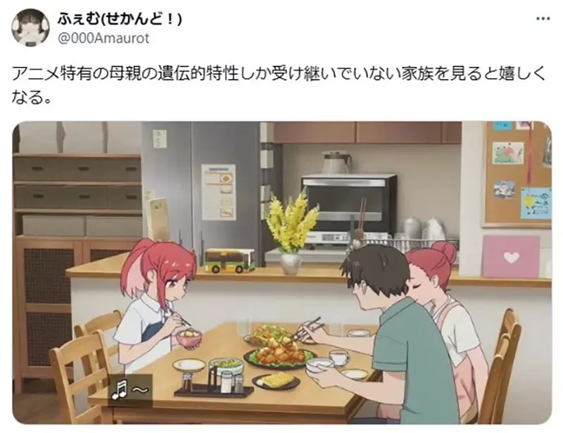 《动漫人物的遗传特征》只有母亲基因会影响小孩吗?日本网友举出各种正反案例