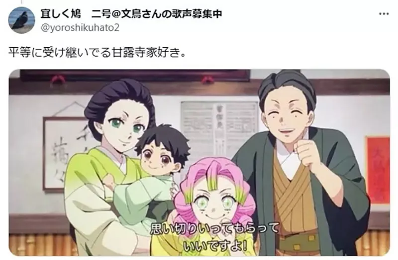 《动漫人物的遗传特征》只有母亲基因会影响小孩吗?日本网友举出各种正反案例