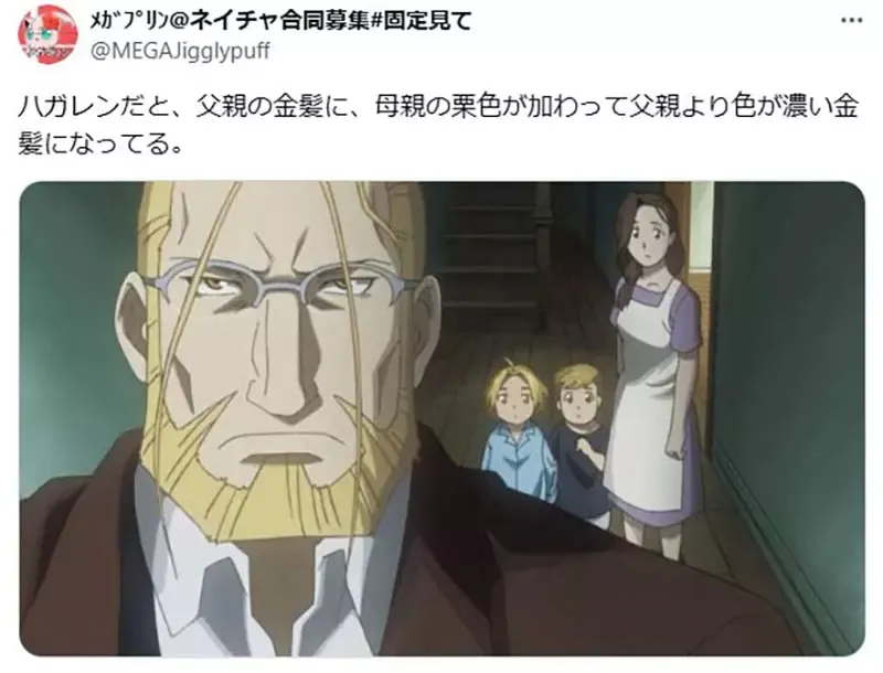 《动漫人物的遗传特征》只有母亲基因会影响小孩吗?日本网友举出各种正反案例