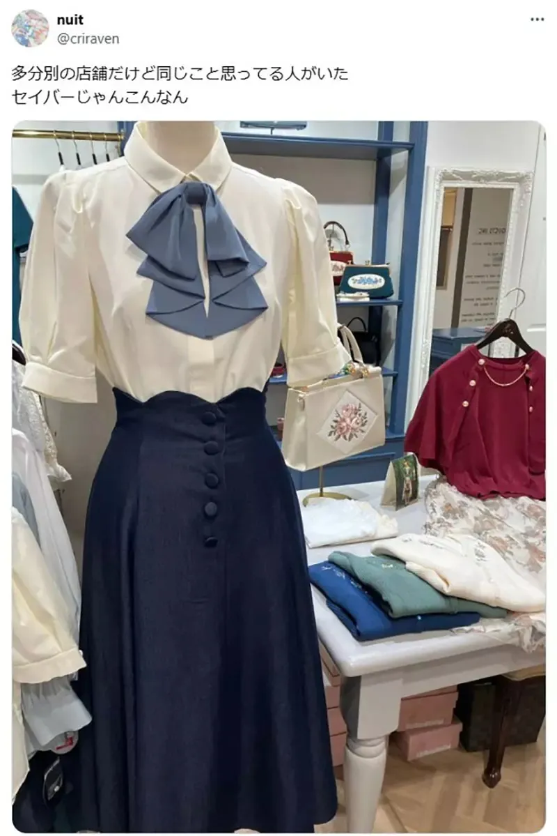 《Saber的衣服》日本Coser在服饰店惊见超眼熟穿搭 动漫迷立刻联想到大食王