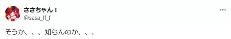 《不知道Fate原作是成人游戏的人》补魔力的设定让他好震惊 资深粉丝听了更震惊