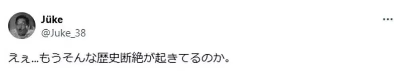 《不知道Fate原作是成人游戏的人》补魔力的设定让他好震惊 资深粉丝听了更震惊