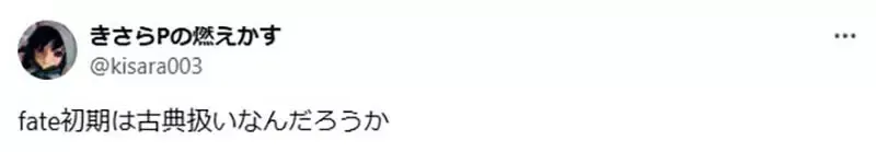 《不知道Fate原作是成人游戏的人》补魔力的设定让他好震惊 资深粉丝听了更震惊