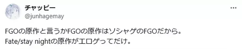 《不知道Fate原作是成人游戏的人》补魔力的设定让他好震惊 资深粉丝听了更震惊