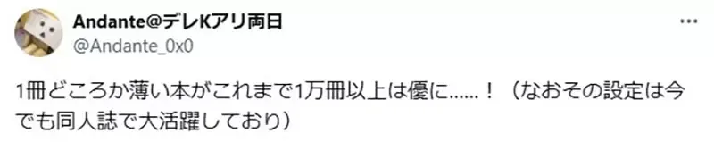 《不知道Fate原作是成人游戏的人》补魔力的设定让他好震惊 资深粉丝听了更震惊