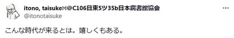 《不知道Fate原作是成人游戏的人》补魔力的设定让他好震惊 资深粉丝听了更震惊