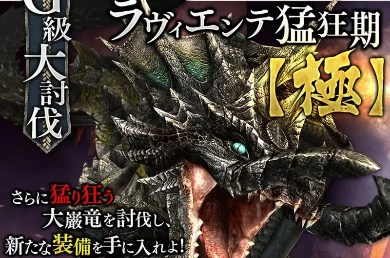 《轻小说作家三云岳斗》写「讨伐」怪物却被纠正了 要写「狩猎」才是正确的?