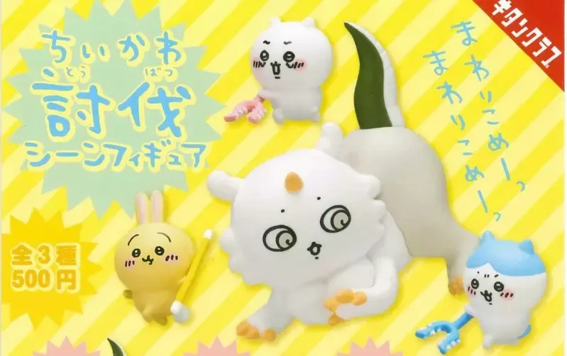 《轻小说作家三云岳斗》写「讨伐」怪物却被纠正了 要写「狩猎」才是正确的?