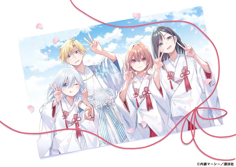 与巫女姐妹的恋爱喜剧《结缘甘神神社》漫画完结