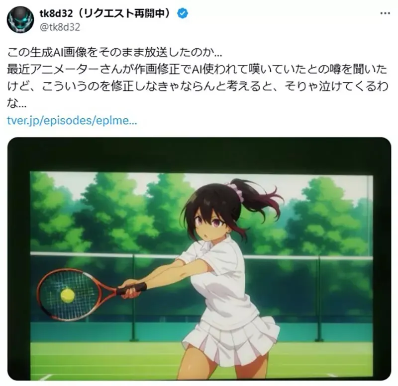 《AI作画崩坏》动画人物的手跟网球拍融合了 网友质疑这么明显出错也能播?