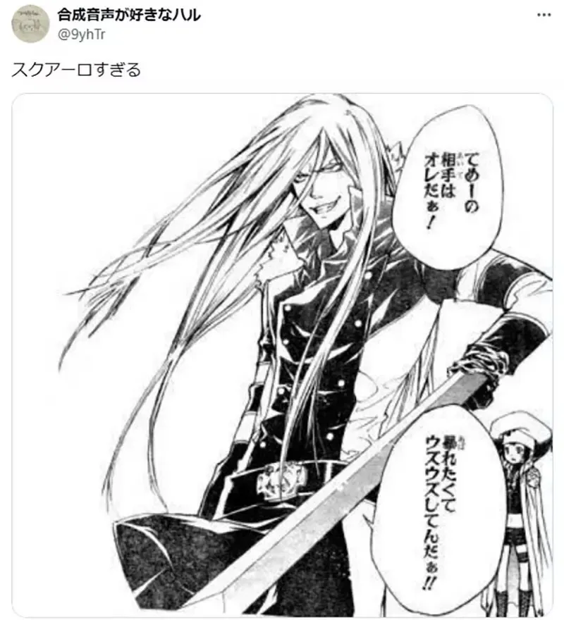 qZ-D06aWwtGeqanKw52el43Y1d4.webp_09_10_2025