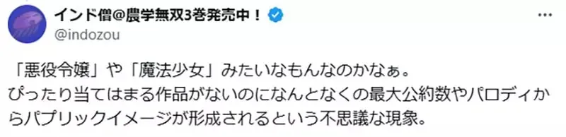 《褐色埃及猫耳萝》这种人物设计为什么会红?有什么特别知名的动漫角色吗?