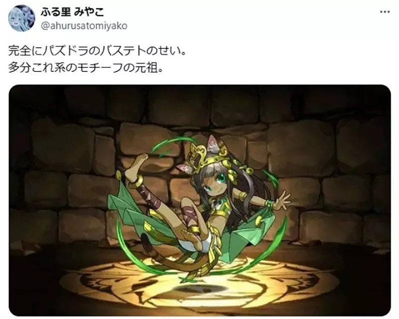 《褐色埃及猫耳萝》这种人物设计为什么会红?有什么特别知名的动漫角色吗?