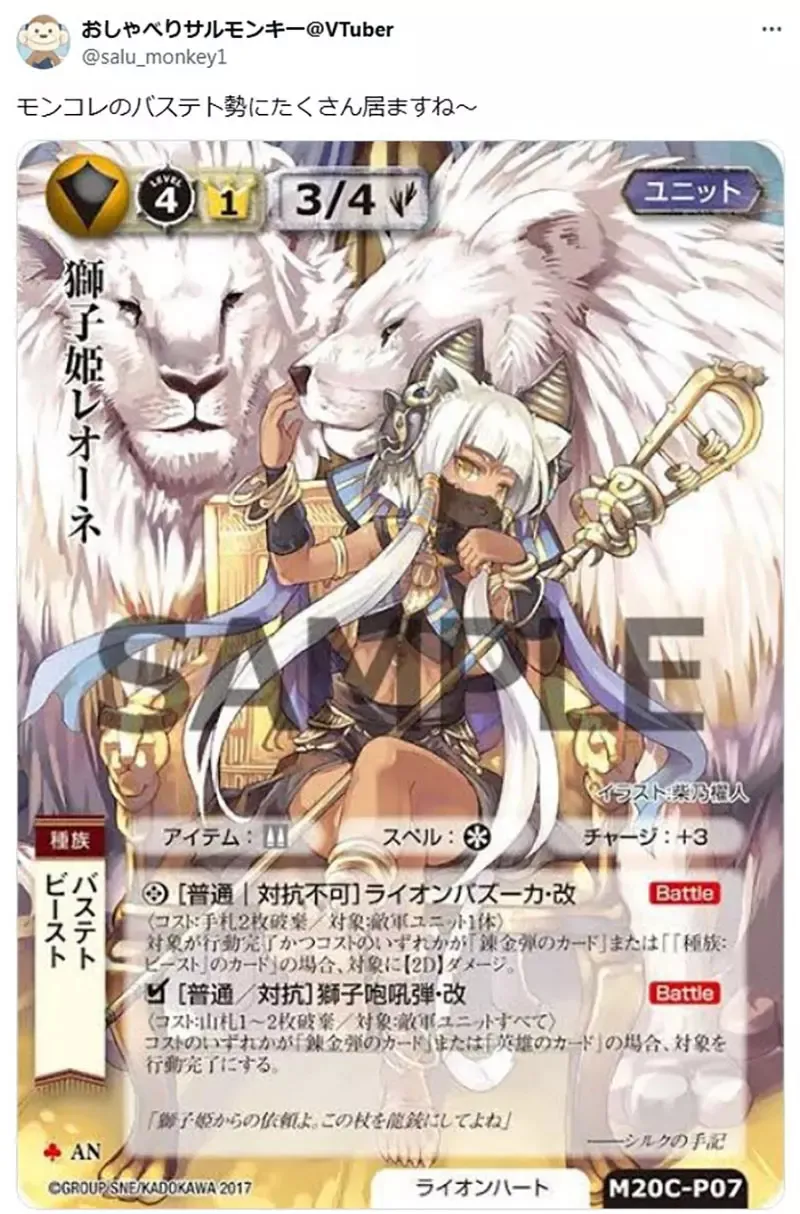 《褐色埃及猫耳萝》这种人物设计为什么会红?有什么特别知名的动漫角色吗?