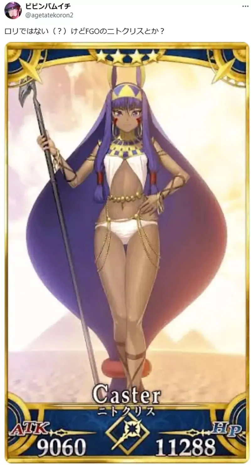 《褐色埃及猫耳萝》这种人物设计为什么会红?有什么特别知名的动漫角色吗?