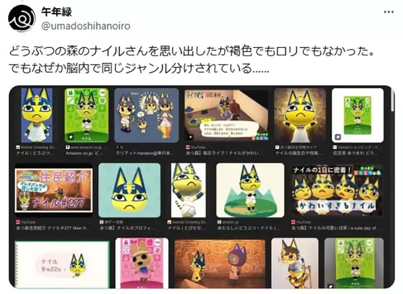 《褐色埃及猫耳萝》这种人物设计为什么会红?有什么特别知名的动漫角色吗?