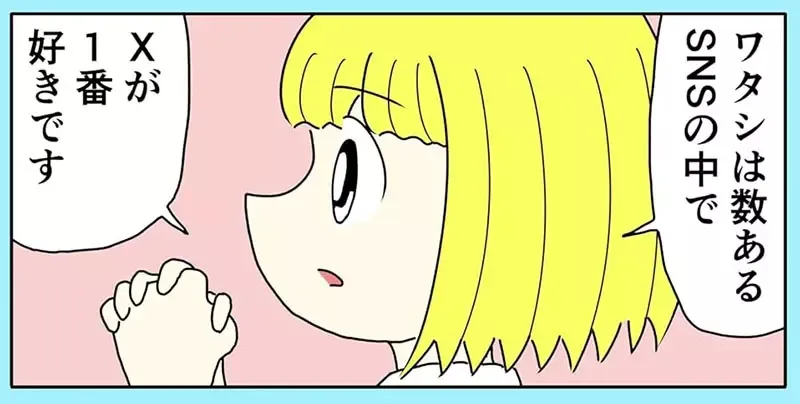 《随笔生活漫画》感觉好像都画得很随便？其实是作者与读者共创双赢的结果……