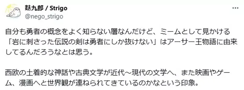 《看不懂葬送的芙莉莲》因为不懂勇者的定义是什么?这是理解日式奇幻的必备常识吗?