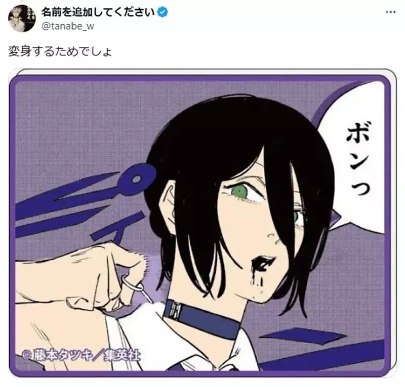 《动漫辣妹都要戴项圈》这是宅宅特有的幻想吗？漫画家认为只是很好画而已