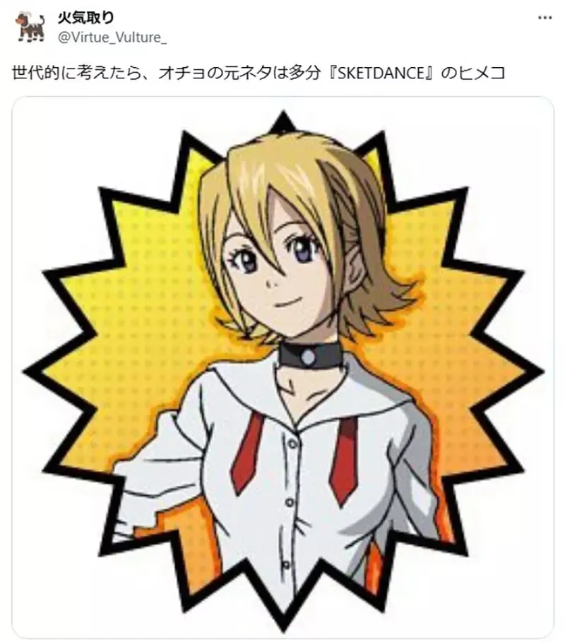 《动漫辣妹都要戴项圈》这是宅宅特有的幻想吗？漫画家认为只是很好画而已