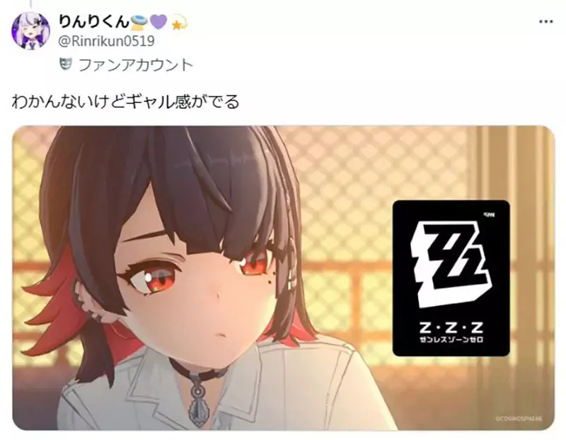 《动漫辣妹都要戴项圈》这是宅宅特有的幻想吗？漫画家认为只是很好画而已