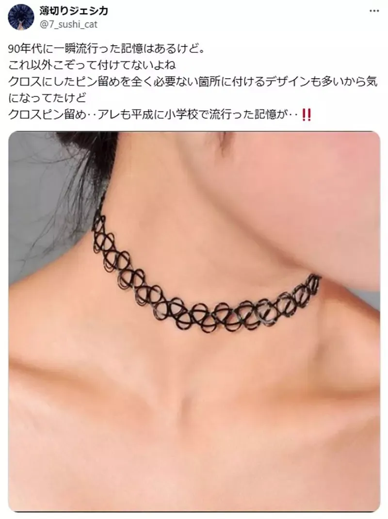 《动漫辣妹都要戴项圈》这是宅宅特有的幻想吗？漫画家认为只是很好画而已