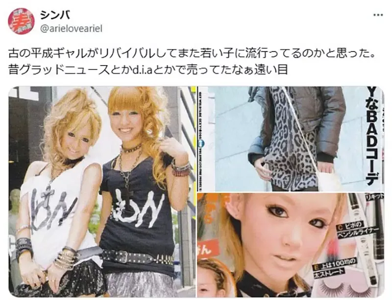 《动漫辣妹都要戴项圈》这是宅宅特有的幻想吗？漫画家认为只是很好画而已