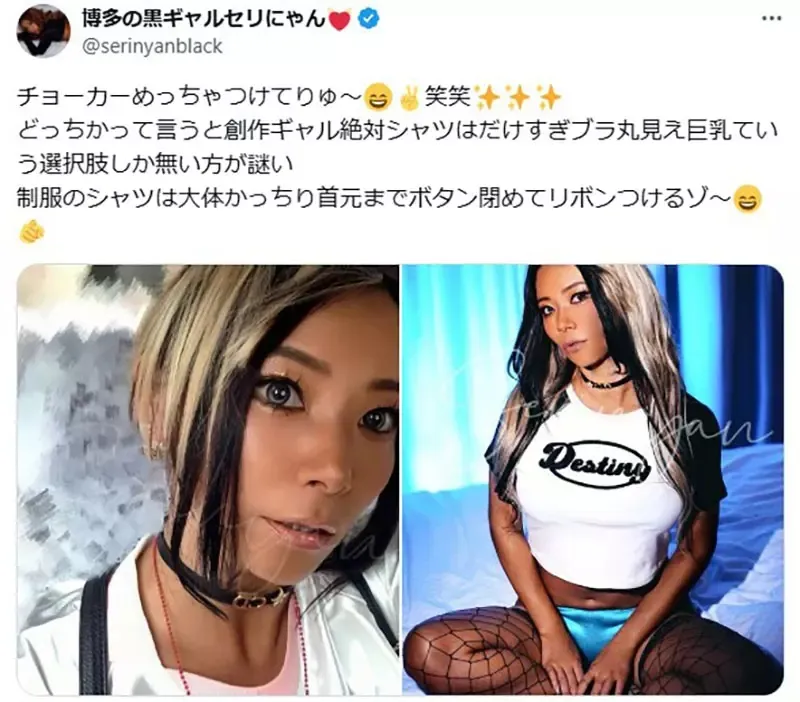 《动漫辣妹都要戴项圈》这是宅宅特有的幻想吗？漫画家认为只是很好画而已